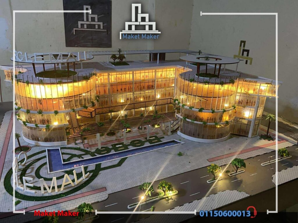 أفضل شركة ماكيتات في مصر | تنفيذ ماكيت معماري احترافي من MAKET MAKER